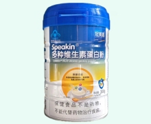 冠美嘉Speakin多种维生素蛋白粉价格对比