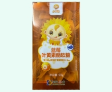 小葵花蓝莓叶黄素酯软糖价格对比 90g