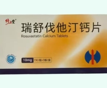 修正堂瑞舒伐他汀钙片价格对比 21片