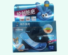 护创防疤水胶体贴价格对比 5片