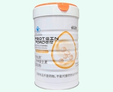亨科思多种维生素蛋白粉价格对比 30袋