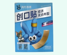 海氏海诺创口贴(经济无纺布型)价格对比 100片