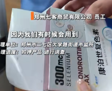 康泊世复色素功效是什么？是不是真的？