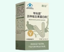 亨科思多种维生素蛋白粉价格对比 琳好