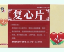修正复心片价格对比 24片 银诺克