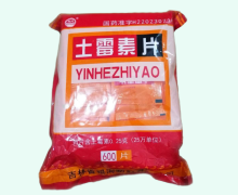 银河土霉素片价格对比 600片