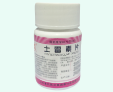 鲁抗土霉素片价格对比 100片