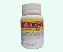土霉素片价格对比 100片 南阳