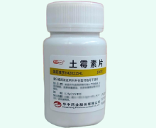 土霉素片价格对比 100片 华意
