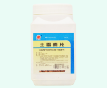 金不换土霉素片价格对比 0.25g*1000片