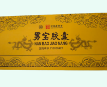 男宝胶囊价格对比 60粒 三鱼