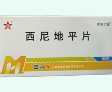 新亚力普西尼地平片价格对比 30片