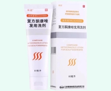 采能复方酮康唑发用洗剂价格对比 80ml