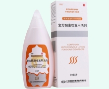 采能复方酮康唑发用洗剂价格对比 80ml 塑瓶装