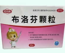 熙药师布洛芬颗粒价格对比 20袋