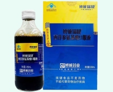 西洋参氨基酸口服液价格对比 250ml 博诚瑞健
