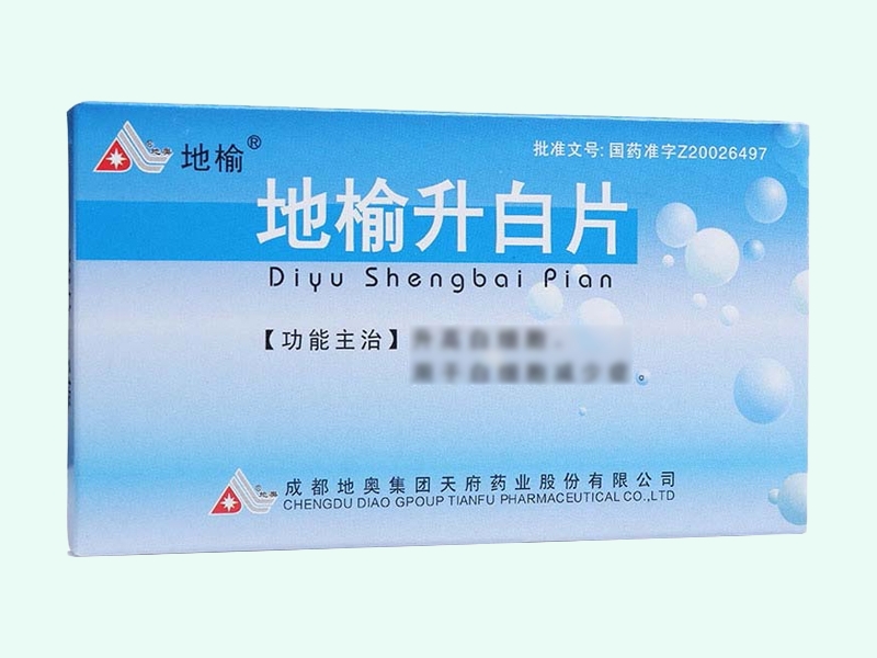 地榆升白片(地奥/地榆)