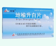 地榆升白片价格对比