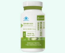优贝尔牌维生素C含片(猕猴桃味)价格对比 百消丹