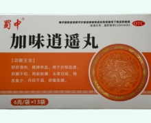 蜀中加味逍遥丸价格对比 13袋 依科