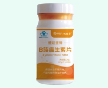 體延堂牌B族维生素片价格对比 百消丹