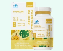 丹女郎牌维生素C含片(百香果味)价格对比 百消丹
