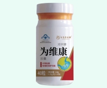 百消丹云麒鸿宇牌为维康胶囊价格对比