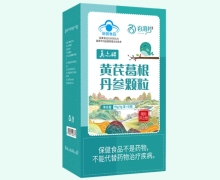 真尔牌黄芪葛根丹参颗粒价格对比 百消丹