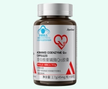 ApexStam澳佰维牌辅酶Q10胶囊价格对比