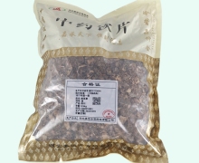 虎耳草价格对比 0.5kg 嘉恒