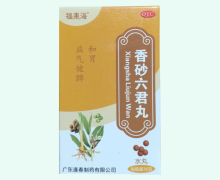 福东海香砂六君丸价格对比 36g 广东逢春制药