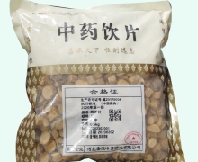 嘉恒两面针价格对比 0.5kg