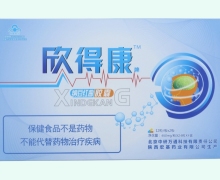 欣得康纳豆红曲胶囊价格对比 96粒