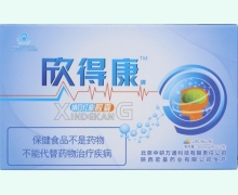 欣得康纳豆红曲胶囊价格对比 24粒