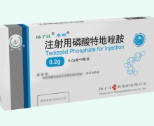 卓锐注射用磷酸特地唑胺价格对比 6瓶