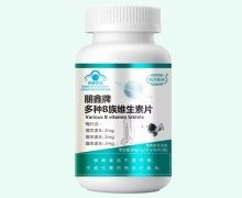 航天阳光朋鑫牌多种B族维生素片价格对比