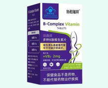 朋鑫牌多种B族维生素片价格对比 协和瑞拜