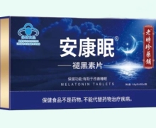 安康眠褪黑素片价格对比 60片 老时珍药铺