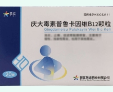 庆大霉素普鲁卡因维B12颗粒 20袋 杭州前进