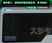 得天灵品多功能治疗仪真的能治疗中风后遗症吗？
