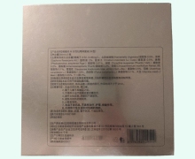 峨嬉欢女性妇用抑菌液(Ⅲ型)价格对比
