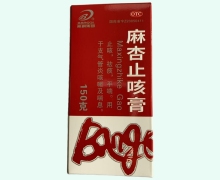 麻杏止咳膏价格对比 150g