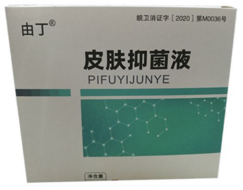 由丁皮肤抑菌液