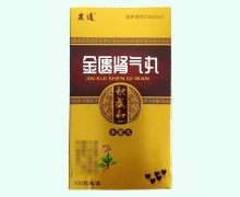 显通金匮肾气丸价格对比 100g