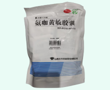 氨咖黄敏胶囊价格对比 400粒 漳河