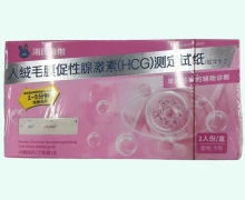 海氏海诺绒毛膜促性腺激素测定试纸价格对比 卡型