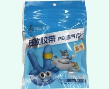 海氏海诺压敏胶带价格对比 PE(透气)型 1.25cm*900cm