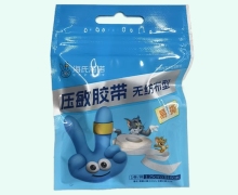 海氏海诺压敏胶带价格对比 无纺布型 1.25cm*910cm