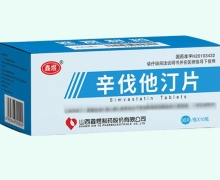 鑫煜辛伐他汀片价格对比 300片