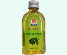 陈御堂皮肤抑菌液价格对比